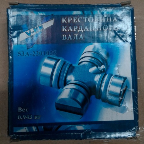 Крестовина карданного вала в сборе 53А-2201025 ( с пазом под пластину D=35, H=98мм)