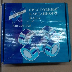 Крестовина карданного вала в сборе 7522-2201025/540-2201025 (с пазом под пластину D=62, H=173мм)