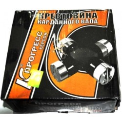 Крестовина карданного вала в сборе 6520-2205025-10 (под стопорное кольцо D=57, H=144мм)